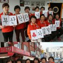 부산자갈밭시장 이미지