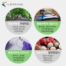 화순무지개요양병원 이미지