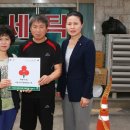 탑동세탁소 이미지