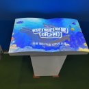 동해꿈빛마루도서관 마루공간 이미지