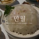 거제다찌 이미지
