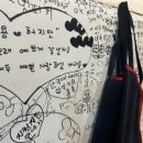 탄불이곱창 이미지
