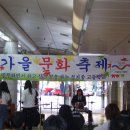 성지중고등학교 가을 문화 축제 이미지