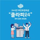 비와이정보시스템 이미지
