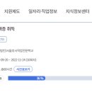 (재단법인)서울호서직업전문학교