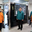 개포119안전센터 이미지