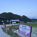 우막창돈막창 | [충남 금산] 진악산오토캠핑장