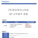 레오엔지니어링 이미지