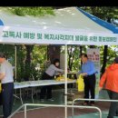 율목동행정복지센터 이미지