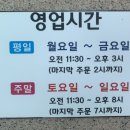 영주매운탕 이미지