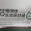 제신약국 이미지