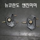 서대원 정비샵 이미지