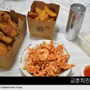 교촌치킨 수유역점 이미지