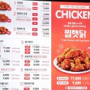 맘스터치 가경점 이미지