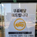 이마트에브리데이 김해주촌점 네이버블로그
