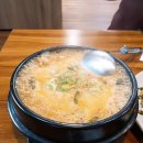 종로청국장