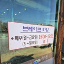 증평고깃집 | 증평 고깃집 해성 한우 한마리 퀄리티 인정한 후기