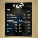 홍군족발 이미지