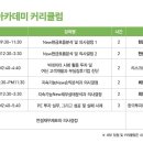 리스크컨설팅코리아