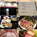 더만족(The Manjock) 이미지