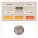 보리수제과 이미지