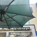 국일관 사우나 | [웨딩밴드/부쉐론 가드링/다이아반지]나르샤쥬얼리 추천