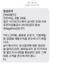 반이비인후과의원 이미지