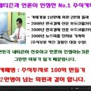 [서울가스] 2009년 7월 6일 서울가스(017390) 분석,투자전략 이미지