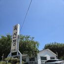 오리와 쭈꾸미 | 부산 기장 장안 맛집 옥산정 쭈꾸미 오리불고기 후기