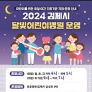 남북로약국 이미지