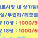 해광부동산공인중개사사무소 이미지