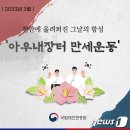 영웅장터