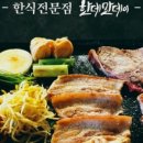 인동중앙로-1 이미지