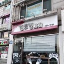 김도경헤어 - 서구 | 김도경헤어