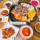 골골오리