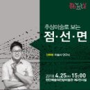 천안예술의전당미술관 이미지