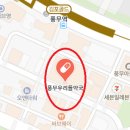 풍무우리들약국 이미지