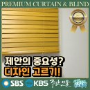 당리푸르지오아파트 | 사하구 커튼 블라인드 당리 푸르지오 가성비 고민? 맡겨만 주시죠