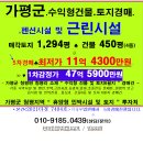 테마민박가든 이미지