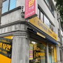 든든한공인중개사사무소 이미지