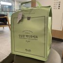 성심당 케익부띠끄 달달함의 끝판왕 딸기초코케이크 &#39;딸기시루막내&#39; 내돈내산 솔직후기