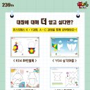 이든수학교습소