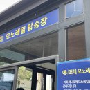 대인목장 이미지