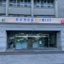 삼성메디텍 이미지