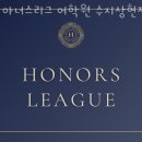 아너스영어학원 | 경기 용인시 수지구 초등 영어 학원 아너스리그 어학원 수지상현점 안내 추천해요