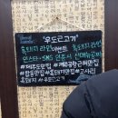 양포제주우도흑돼지 | [제주공항 맛집] 우도근고기 / 흑돼지근고기 후기