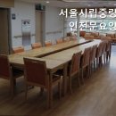 서울시립중랑노인전문요양원 이미지