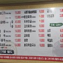백토미가정육점