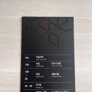 호텔노바 - 북구 진장2길 26 | 강릉 주문진 가성비 숙소 노바스테이(SL호텔) 내돈내산 후기