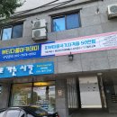 거꾸로가는시간 이미지